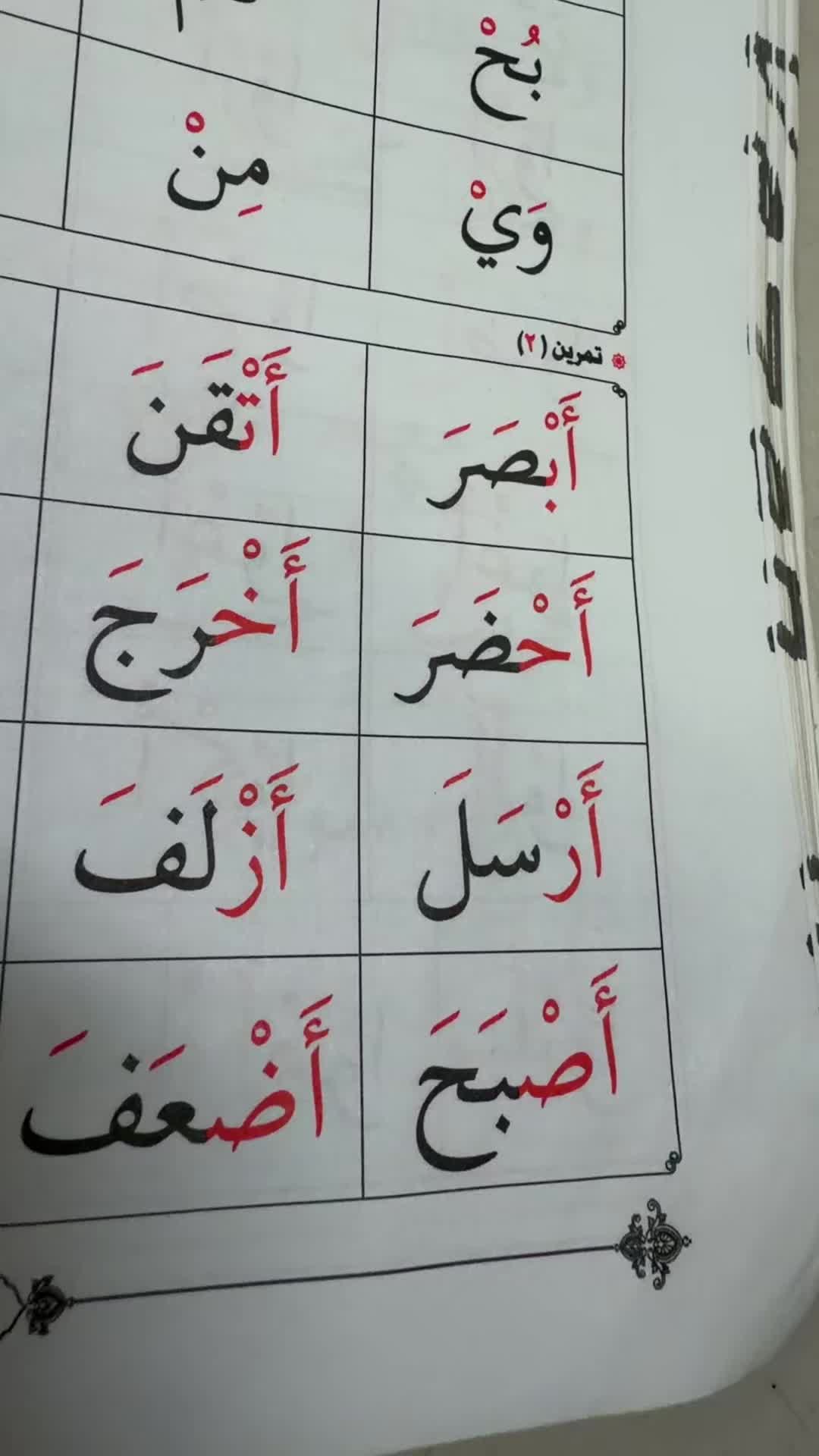 @An.naser