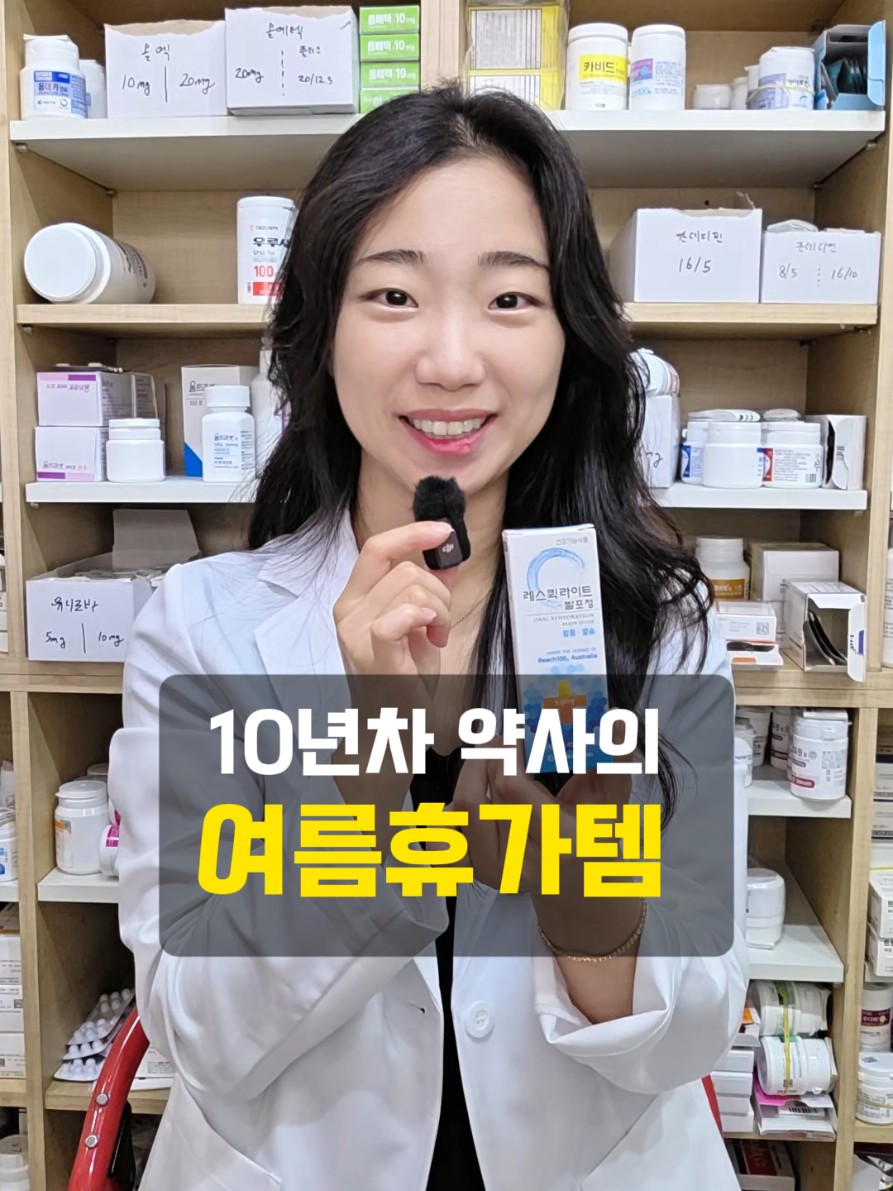 @쪼약