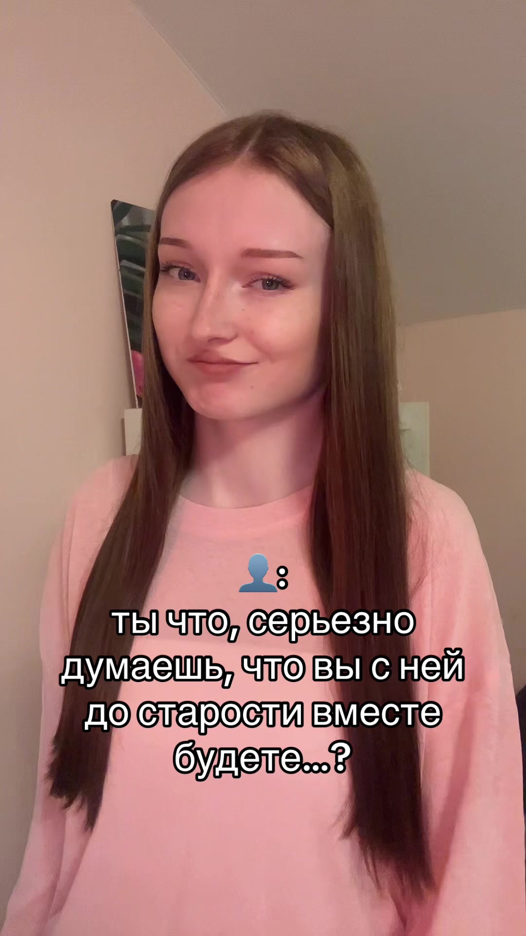 @тгк: УЛЬЯША
