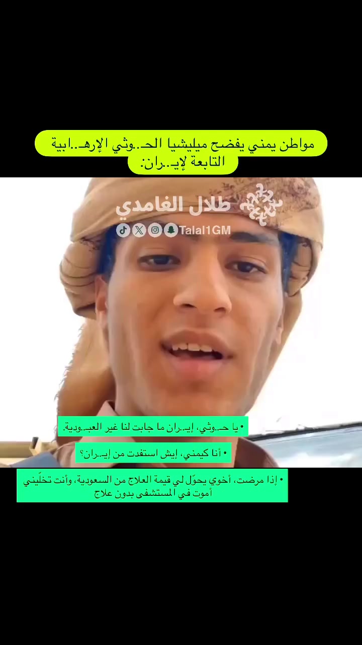 @المدافع عن وطني ضدالمستعربيين