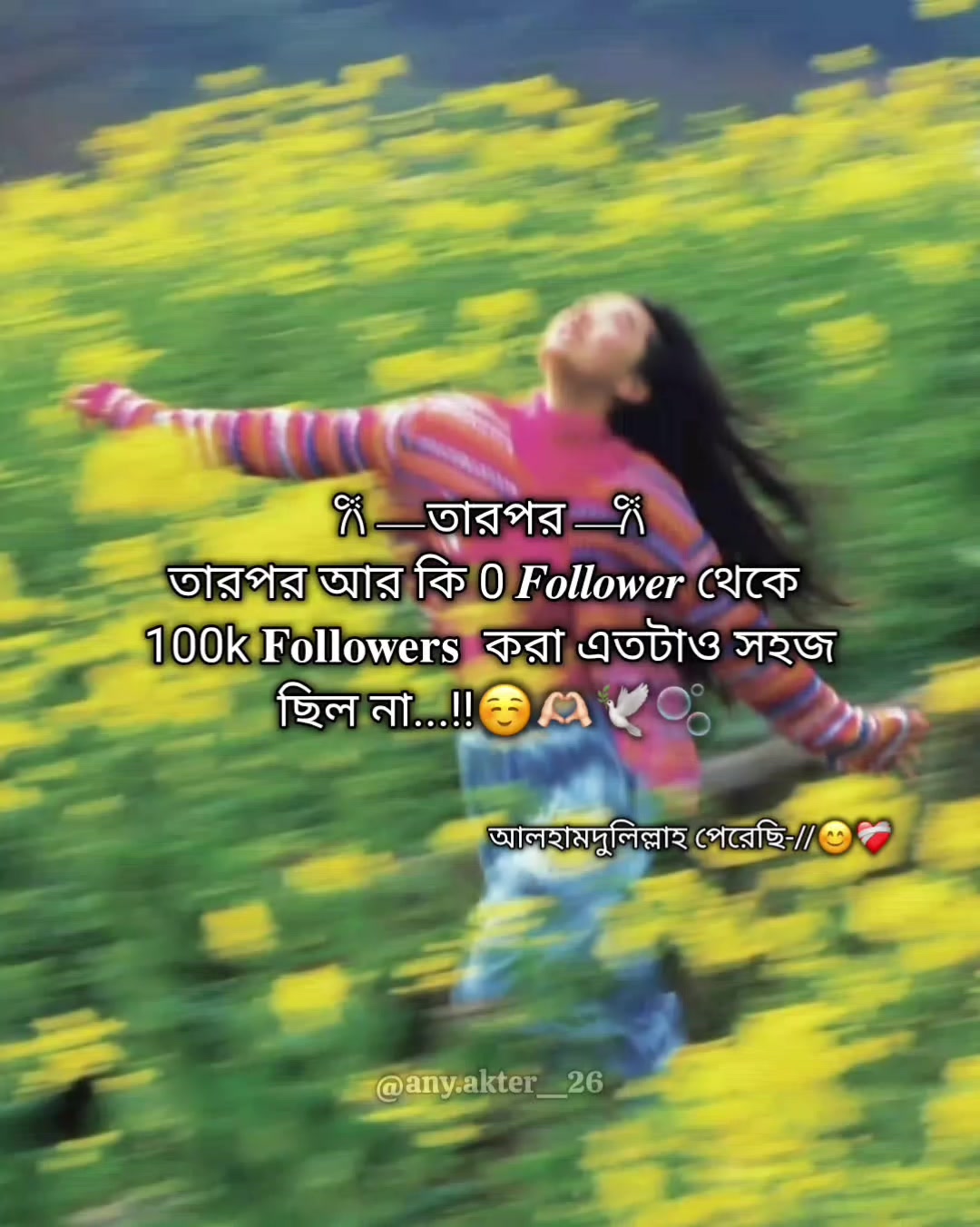 @ヾ❥আব্বু-আম্মুর ছোট্র রানী👸