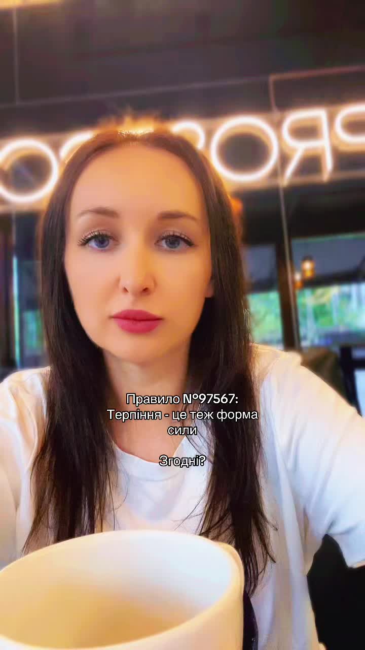 @Юлія ◽ Без сценарію