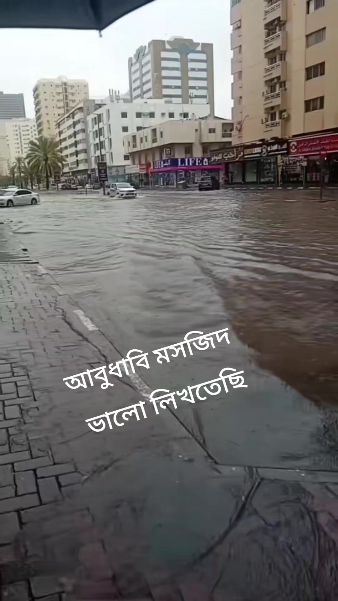 @কষ্টের জীবন