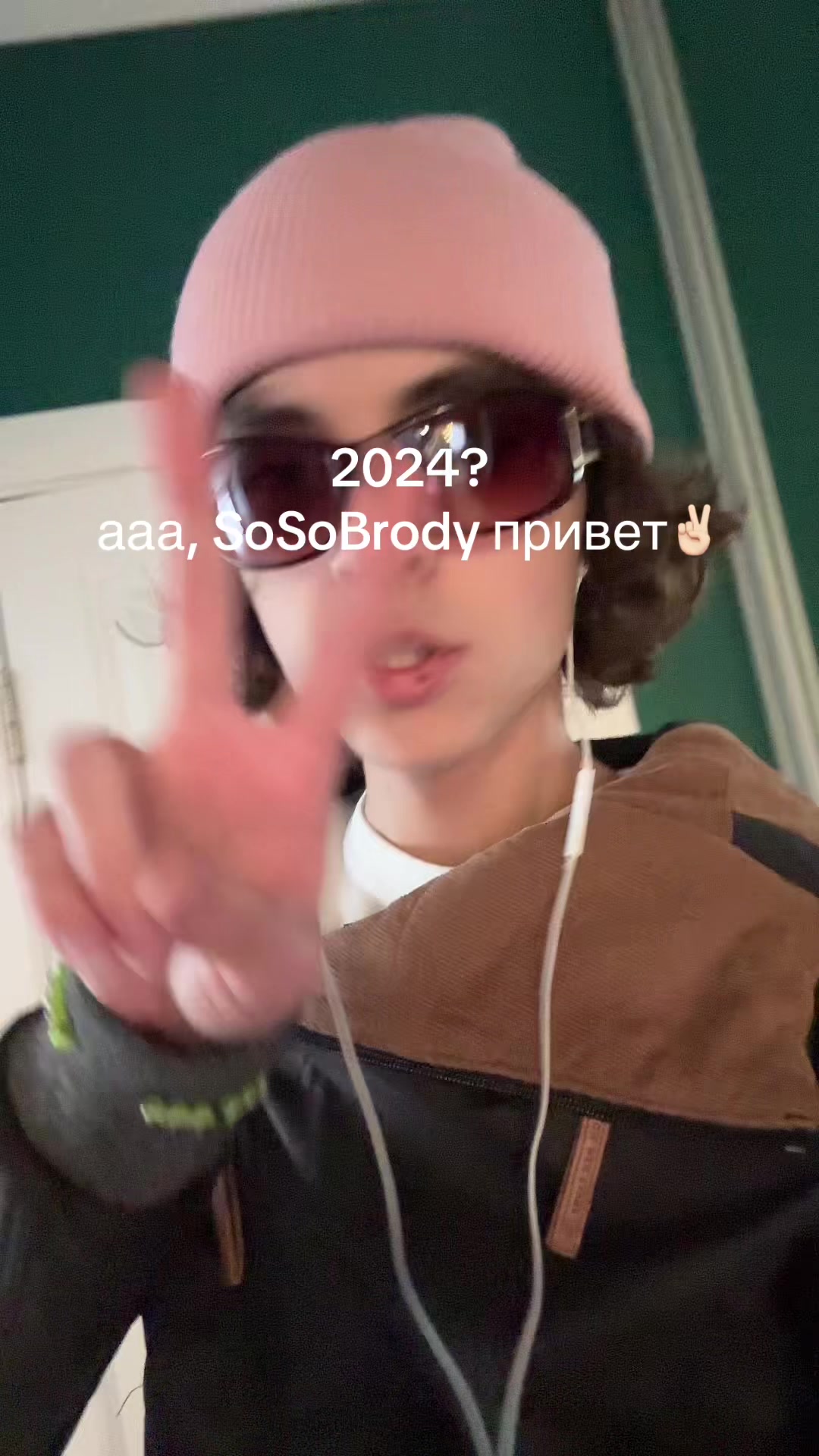 @myywait