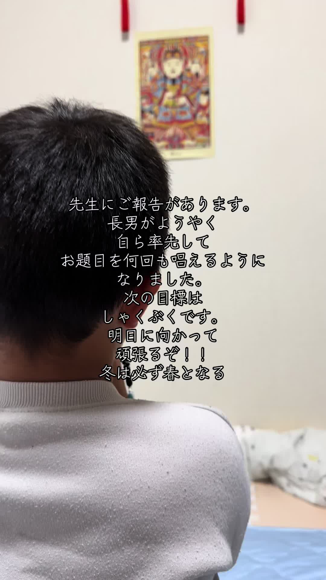 @秋山明山