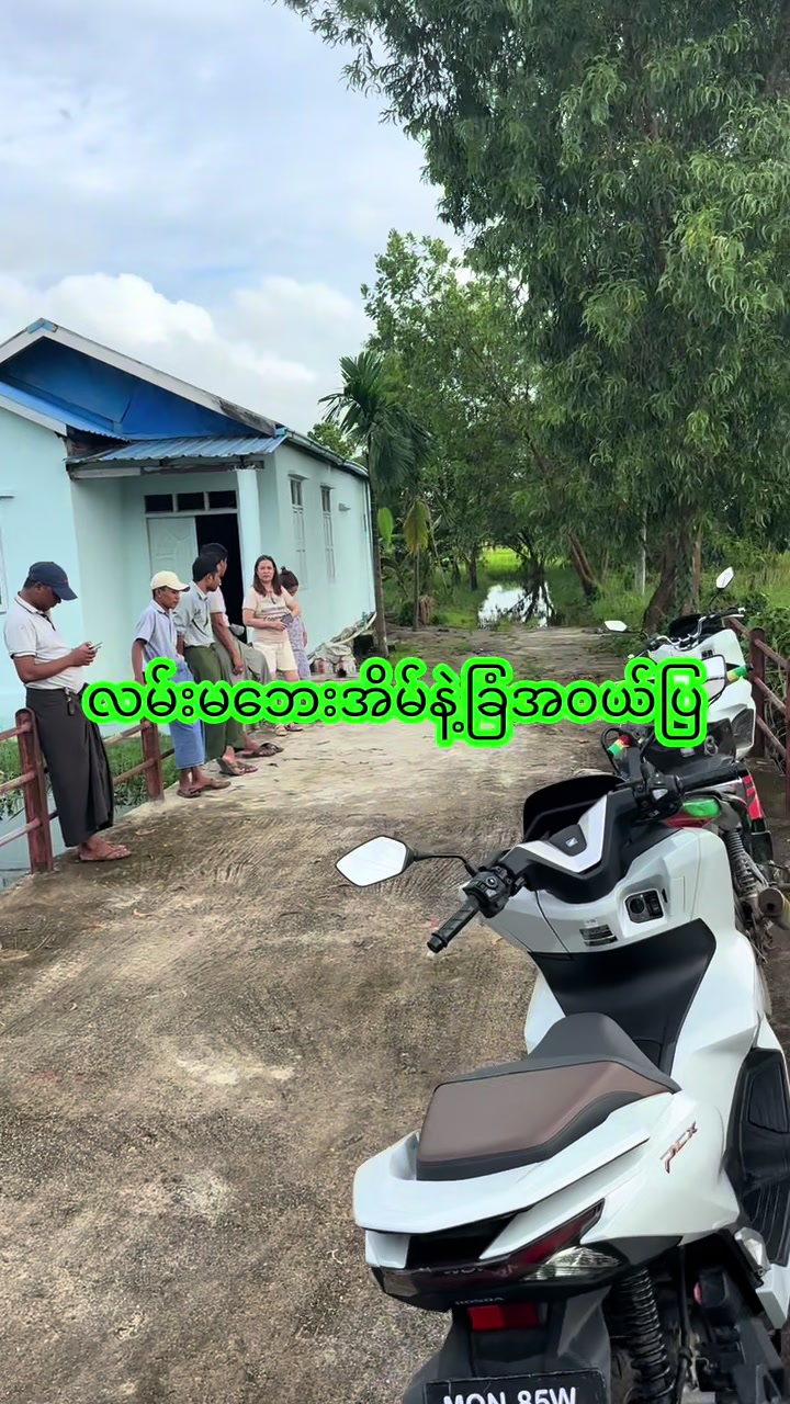 @Ko Sai အိမ်ခြံမြေရောင်းဝယ်ရေး