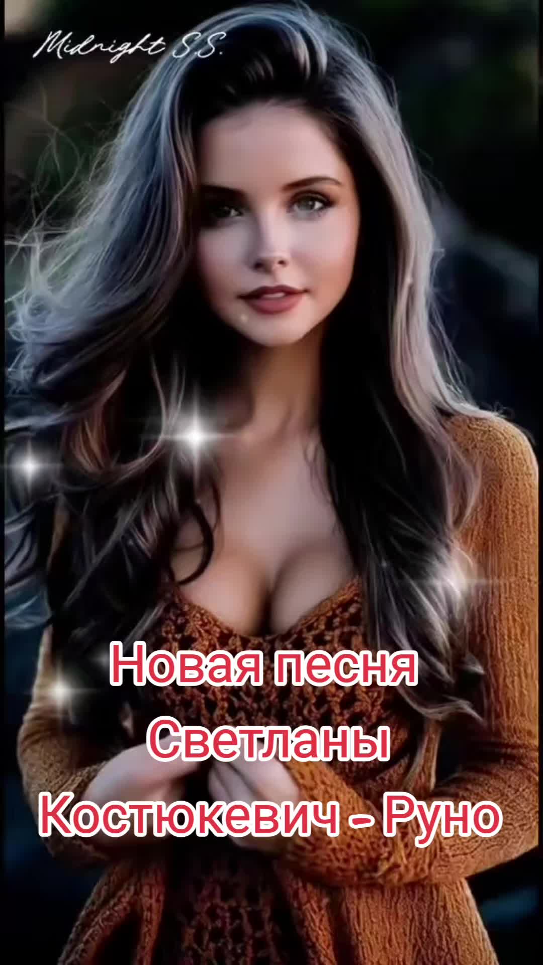@Ирина