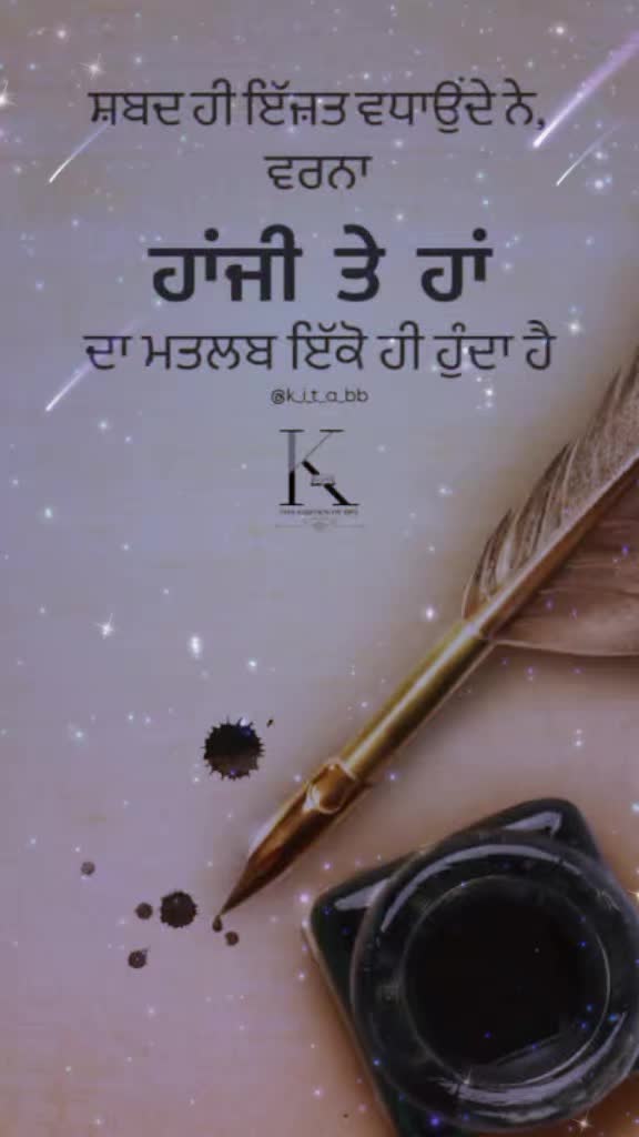 @Nagra PB 06