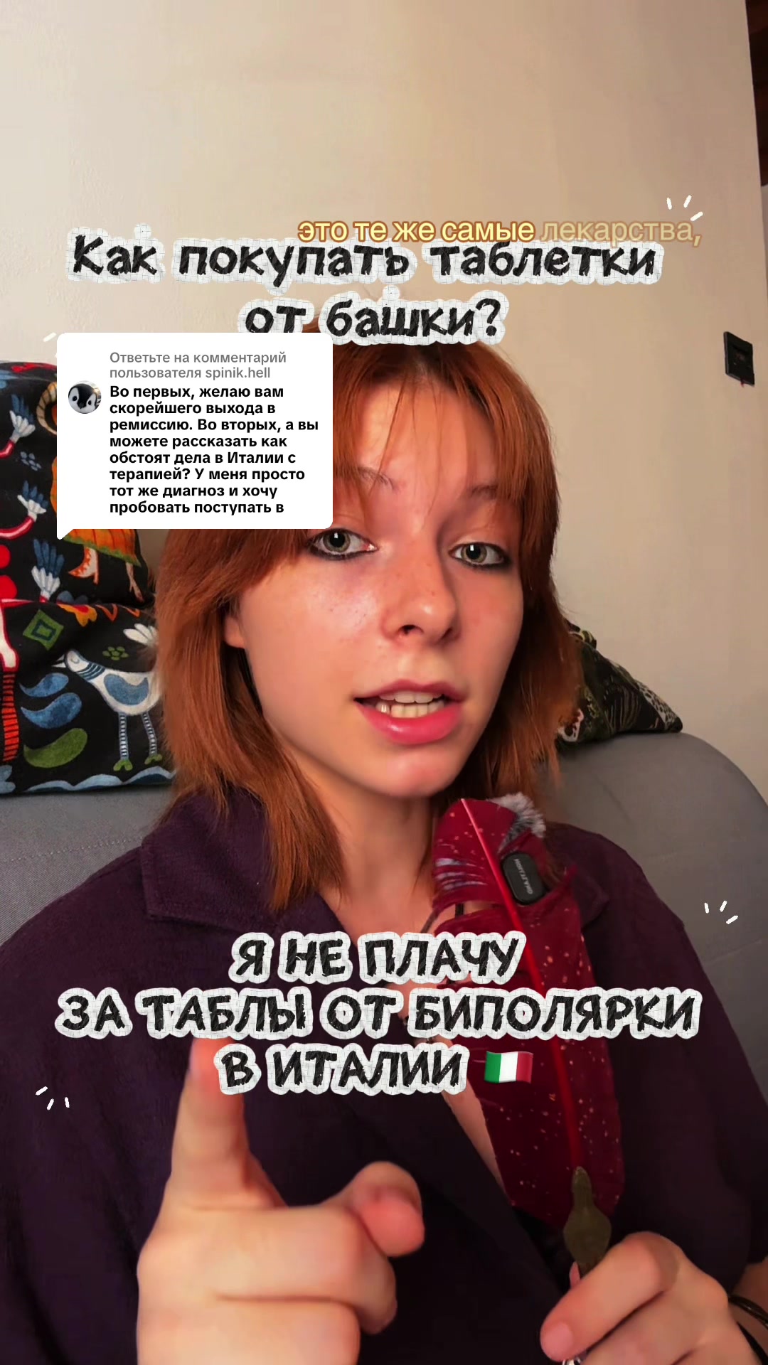 @Арина гербадум