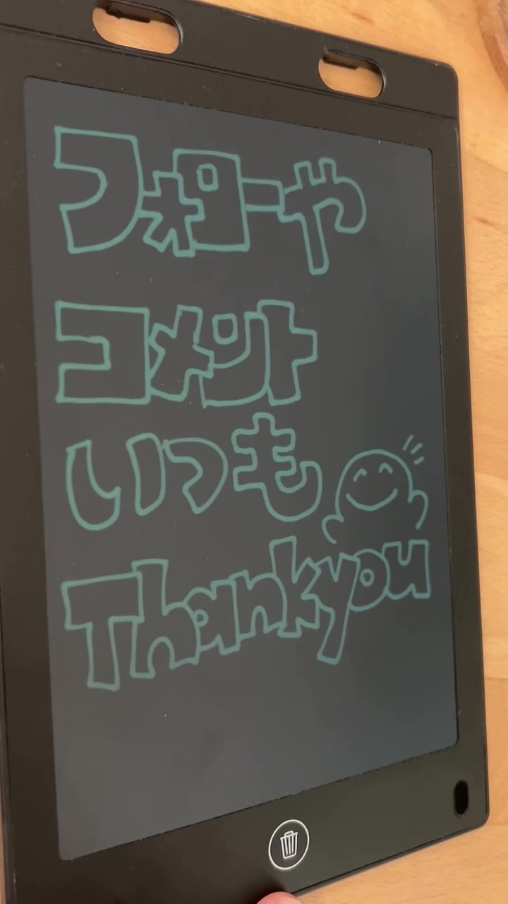 @みんみん。