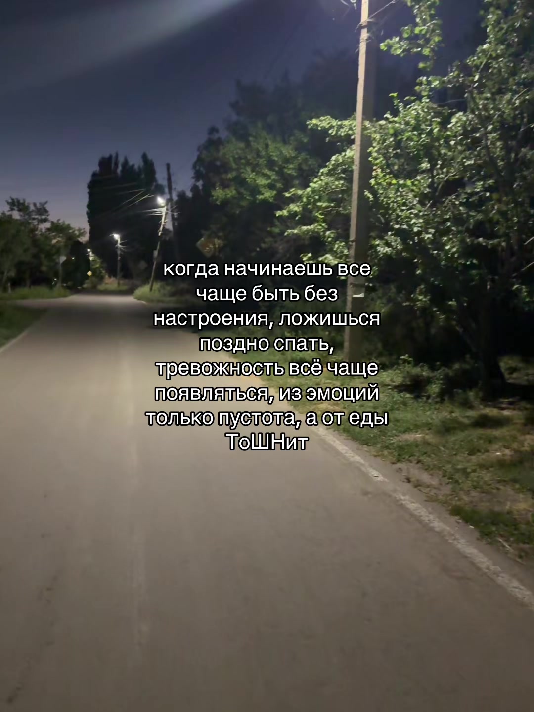 @Щп