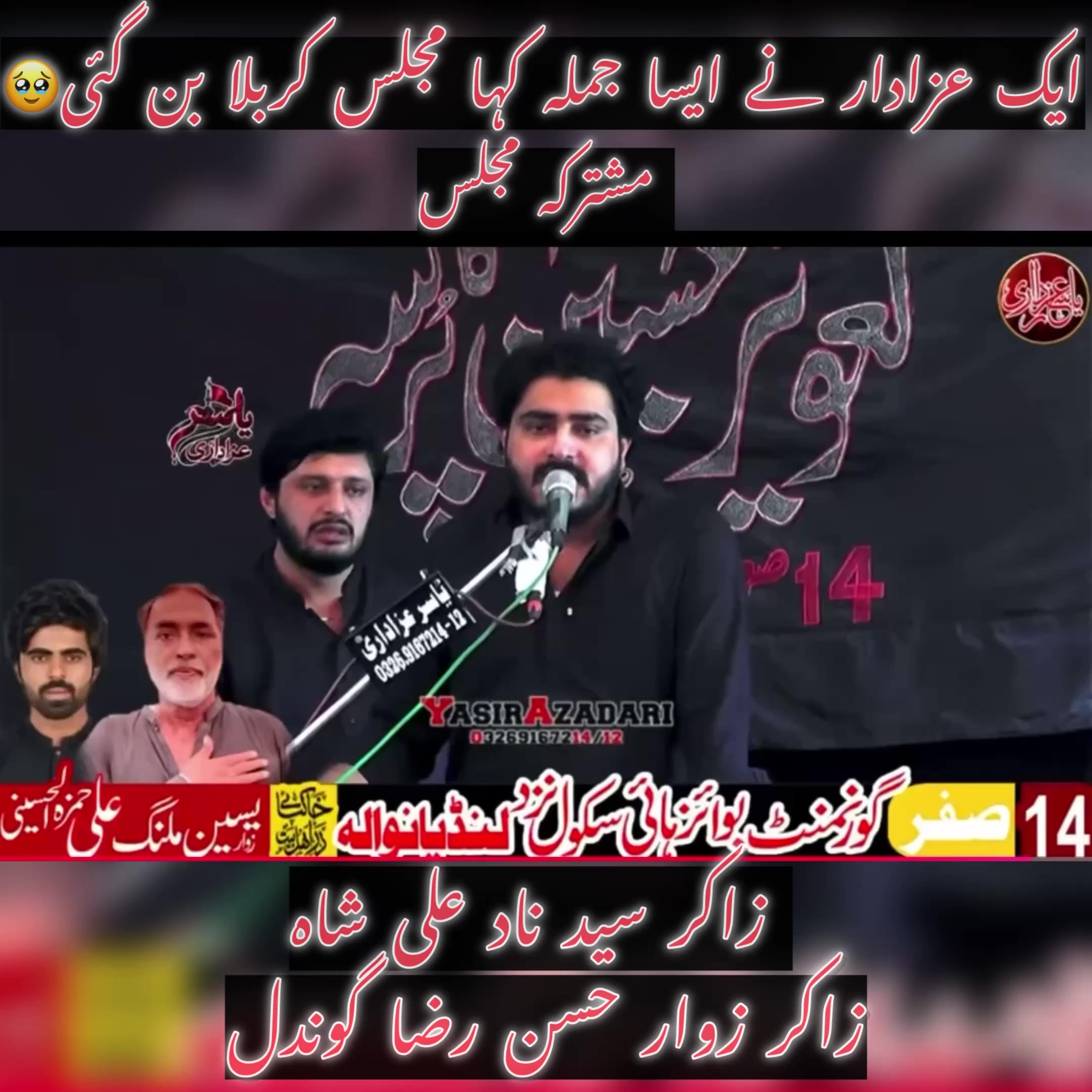 @Zakir Hassan Raza Gondal