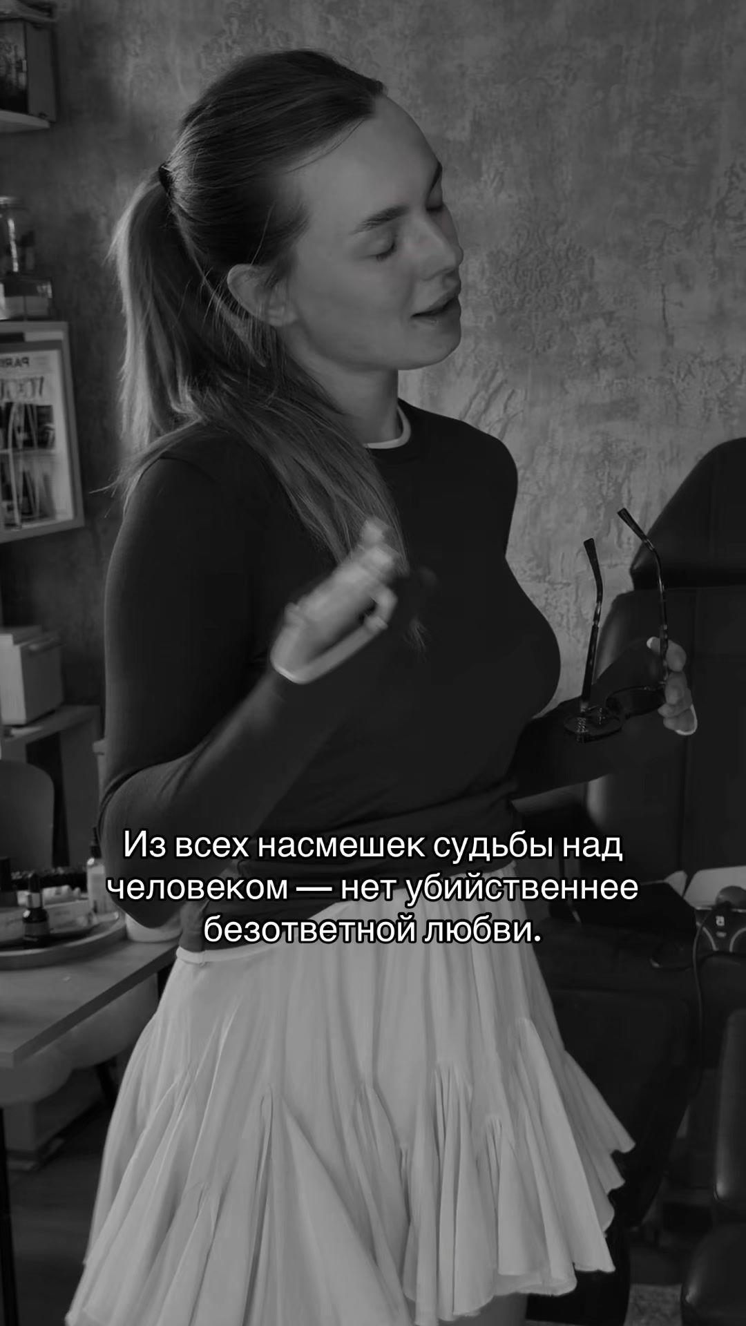 @Tanya
