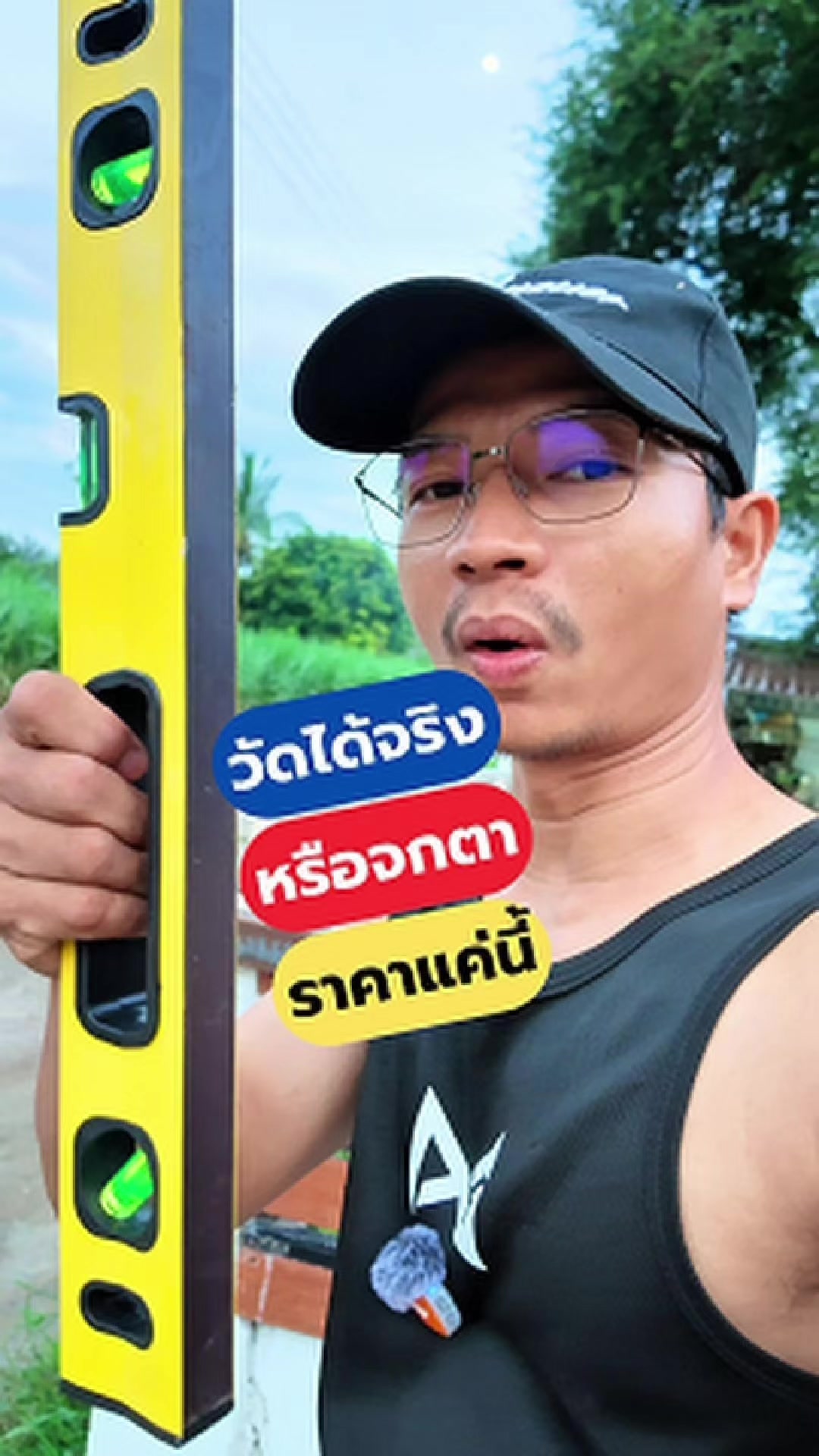 @DiY บ้านนอก