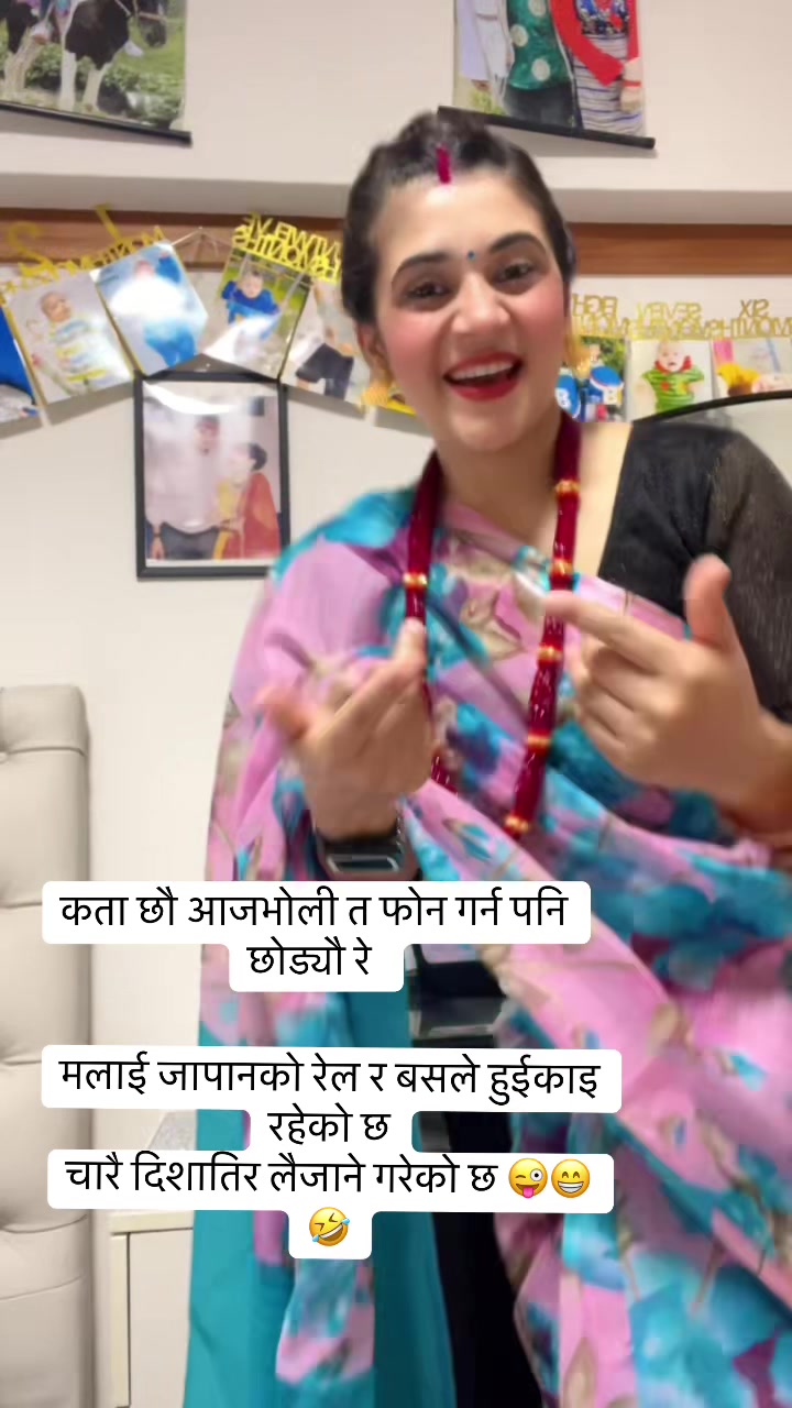 @Bishnu Bhattarai 🇳🇵 🇯🇵