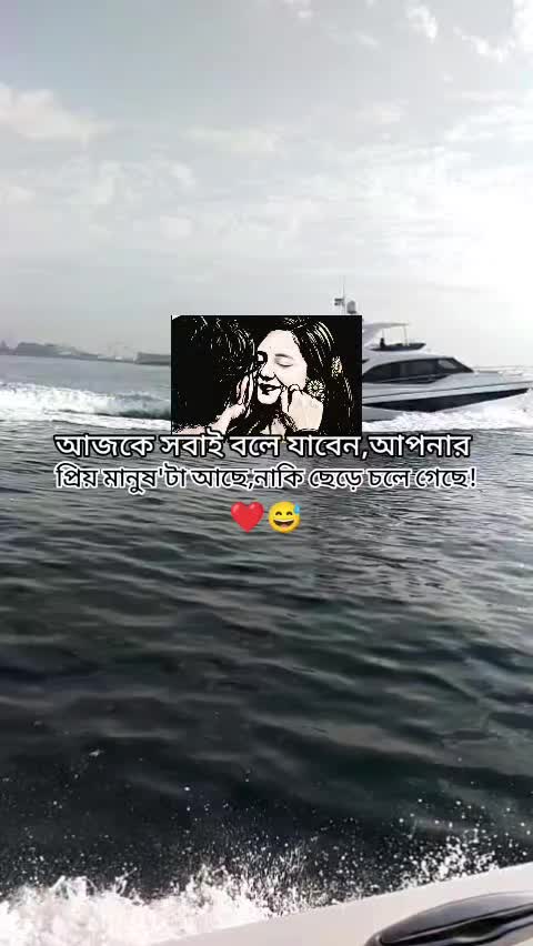 @শেষ বিকেলের সেই ছেলেটি নিখোঁজ