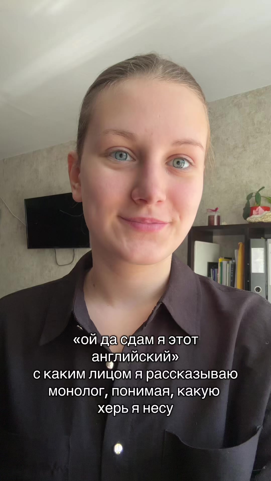 @лютик@(!)