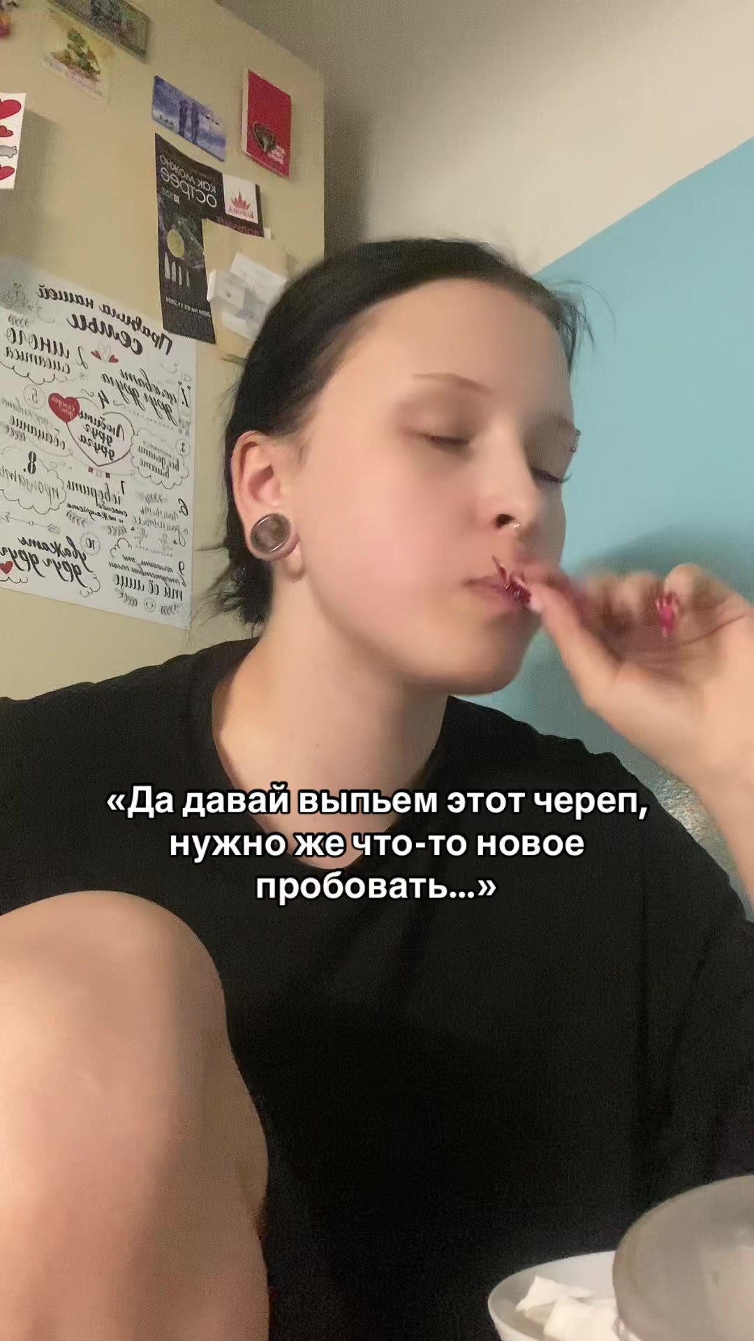 @Санька