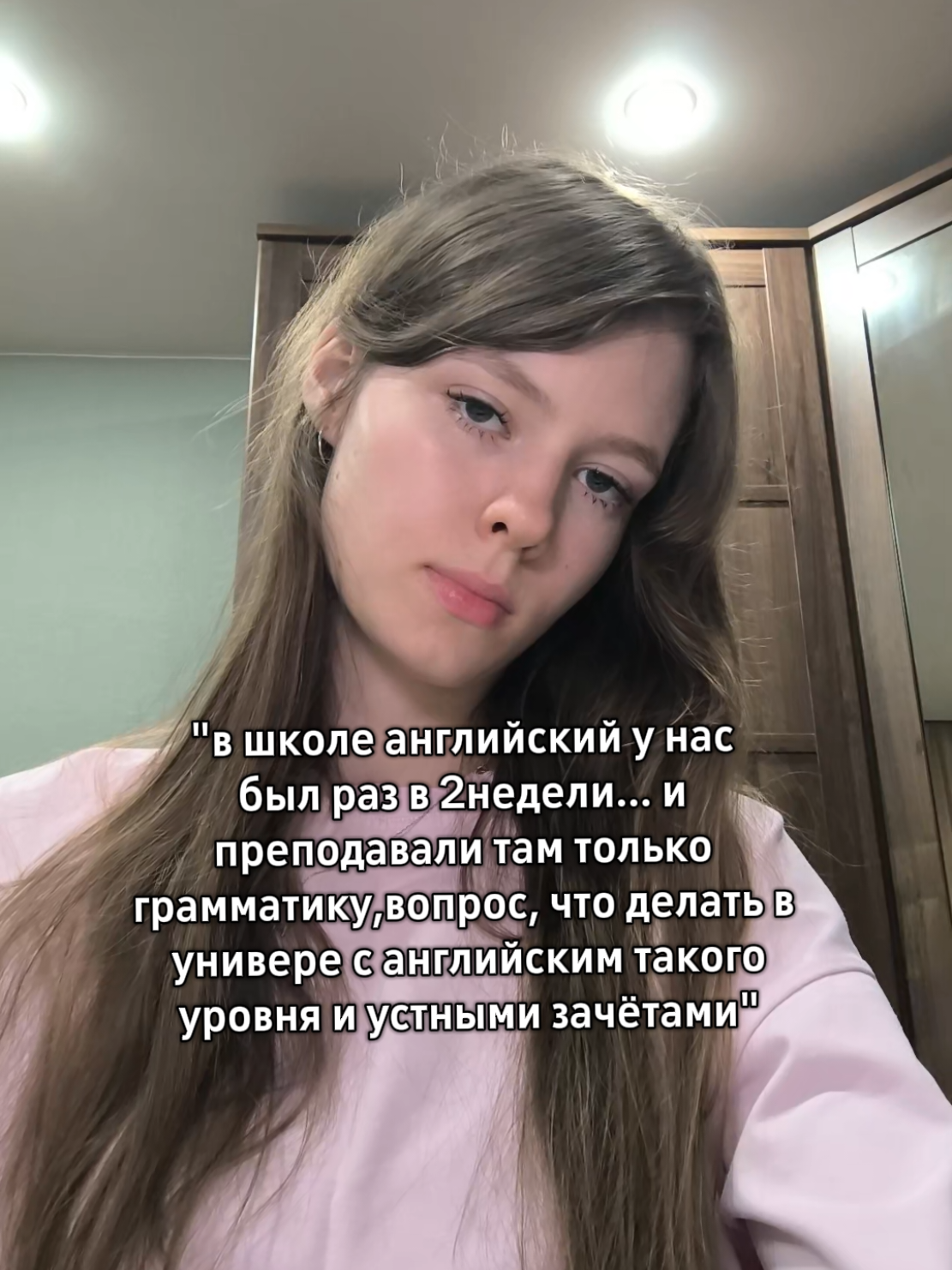 @ТГК: какая-то Мэри