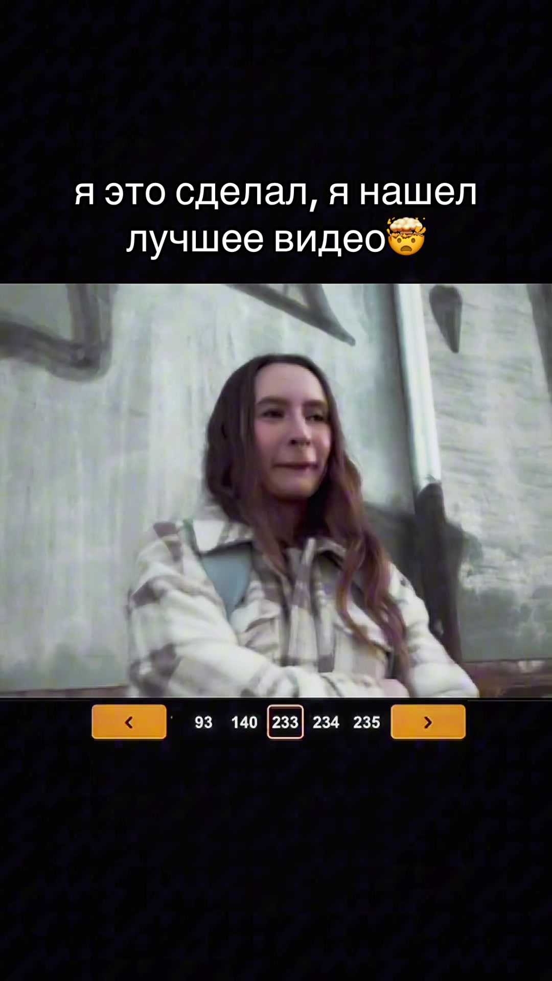 @ЧиБурашка
