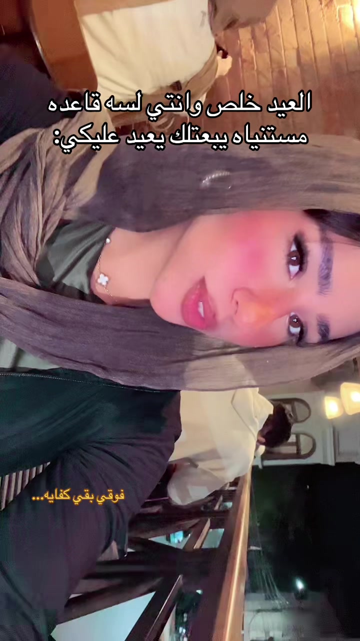 @إيٰمان
