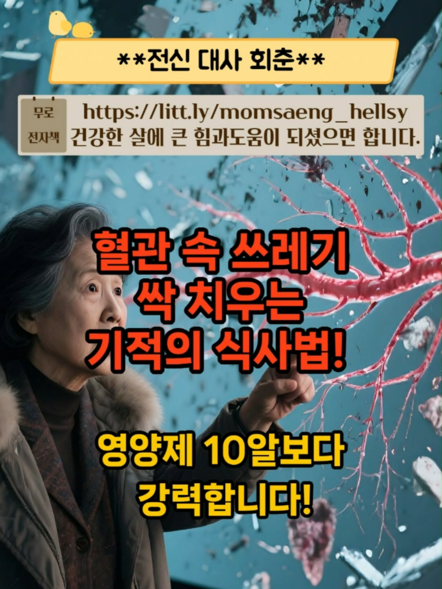 @momsaeng_hellsy