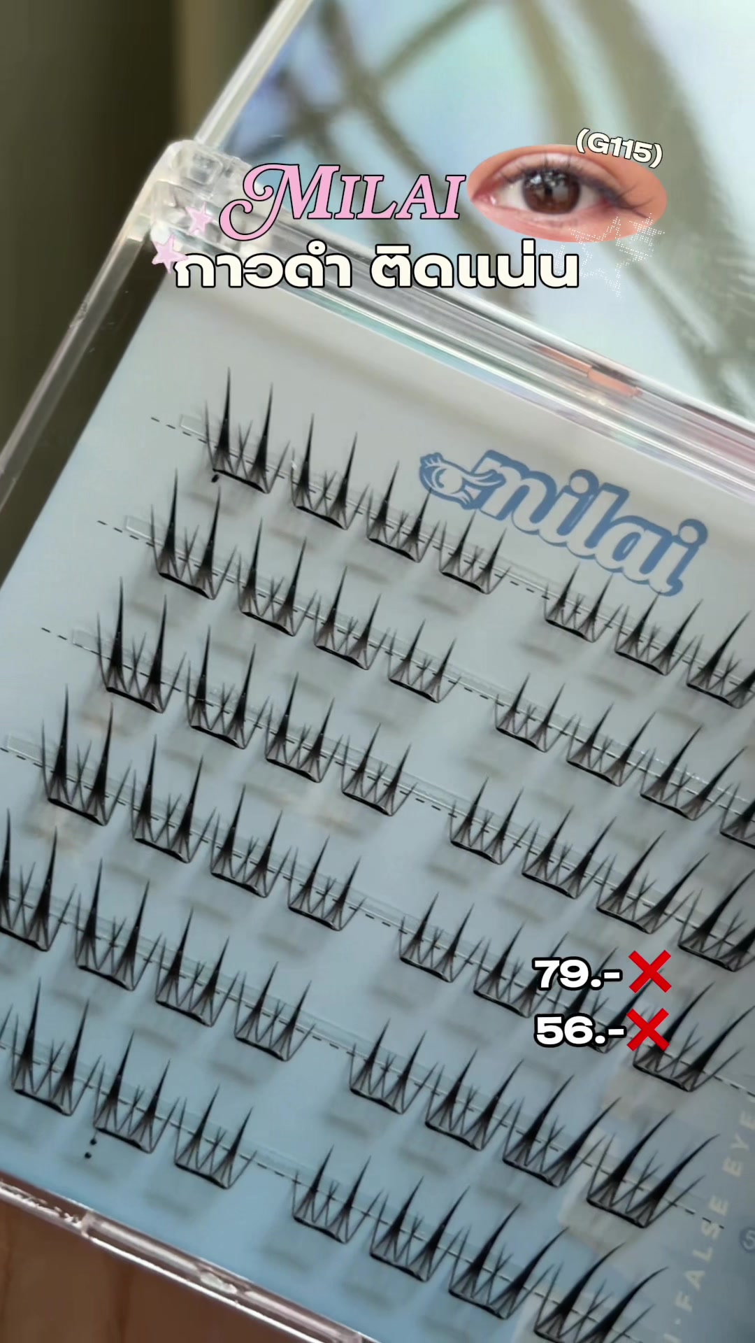 @แฟงอยากเป็นเศรษฐี 方岑
