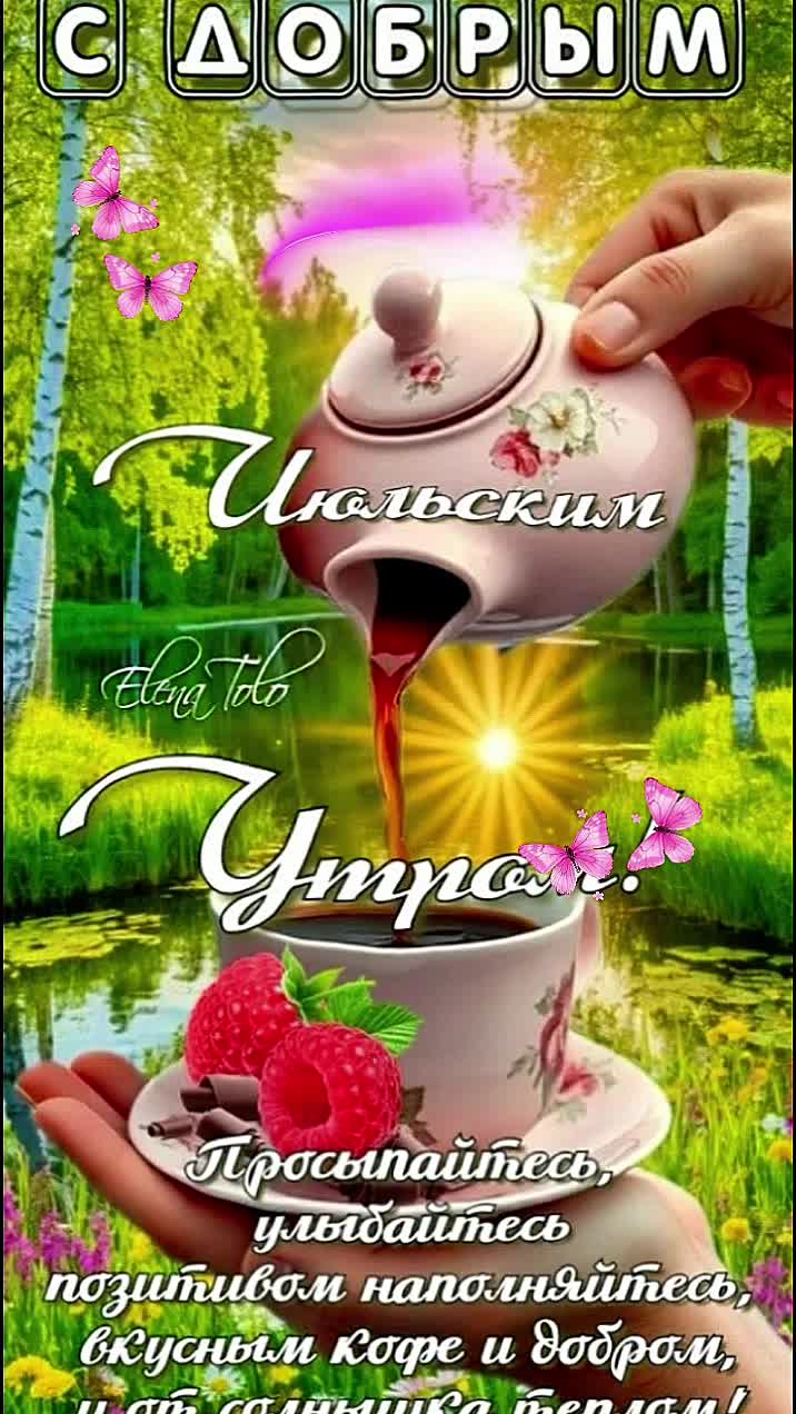 @Ольга