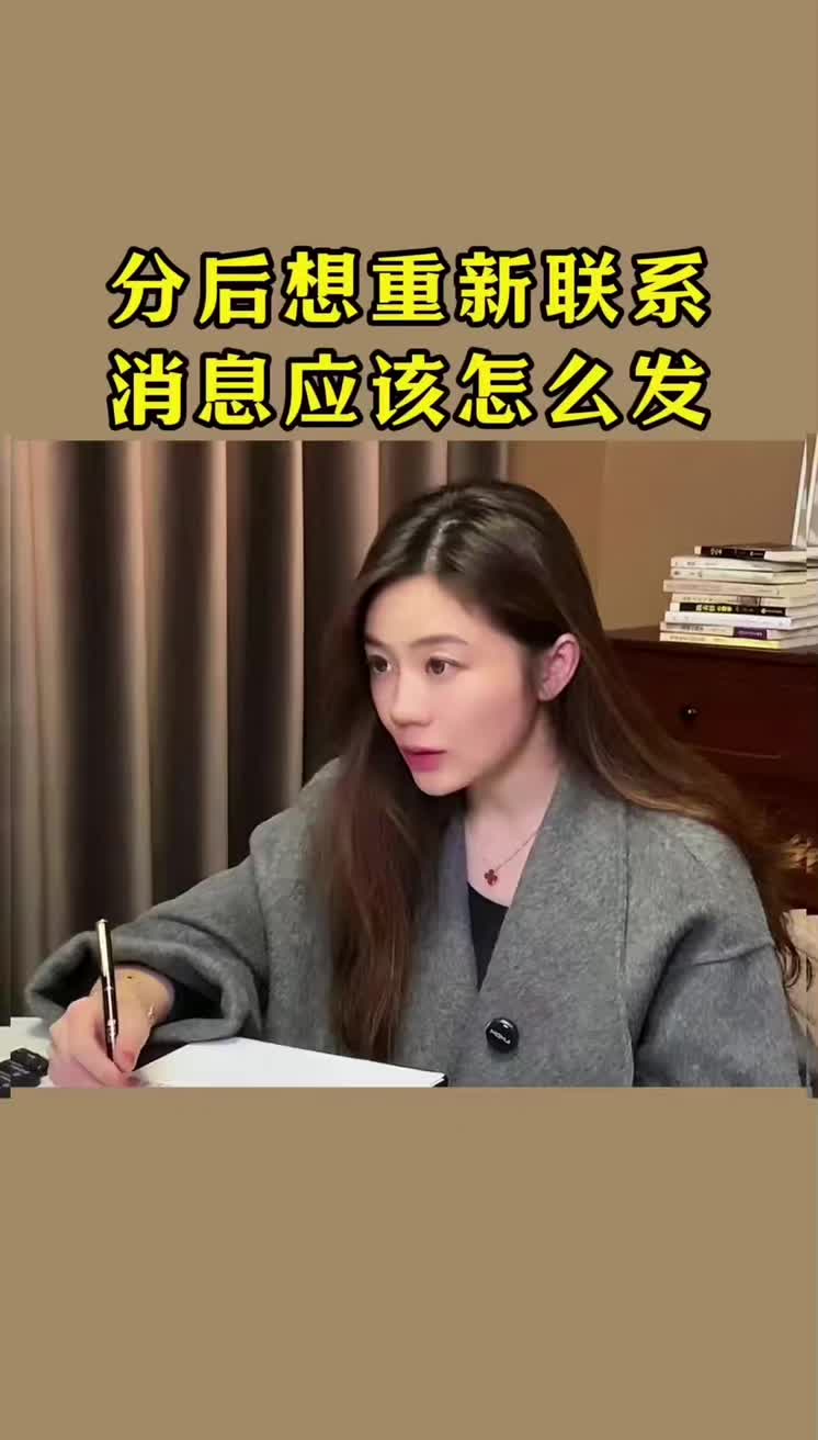 @表姐教你培養感情