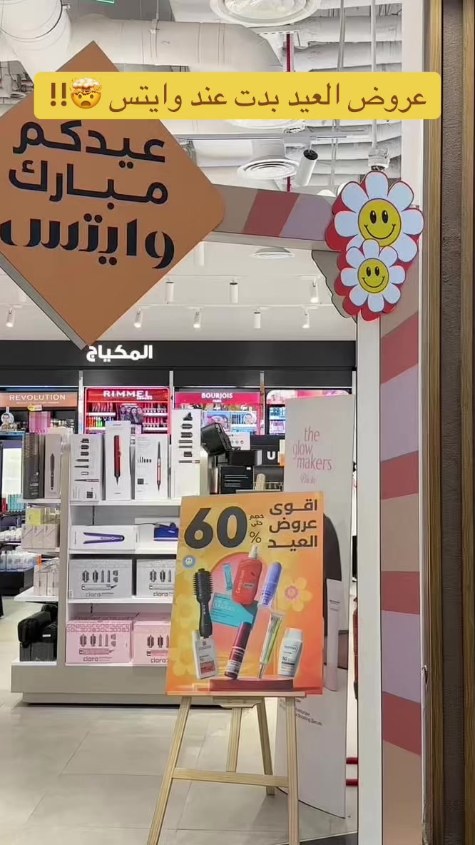@روابــي 🍂|تبوك