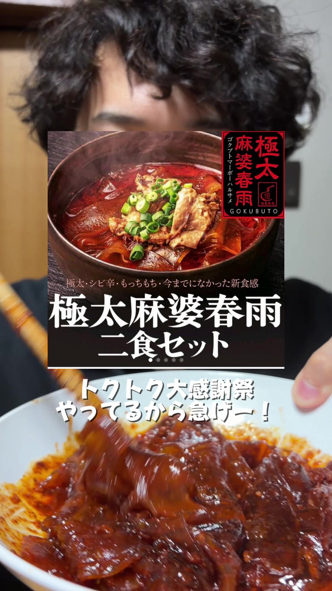 @日々を楽しむ旦那