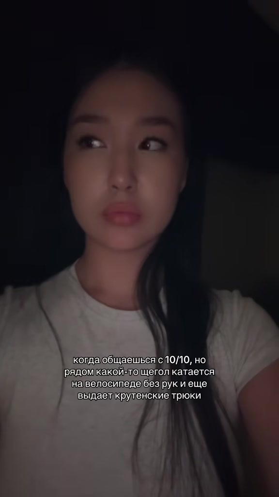 @уайтнур🌔 🪳