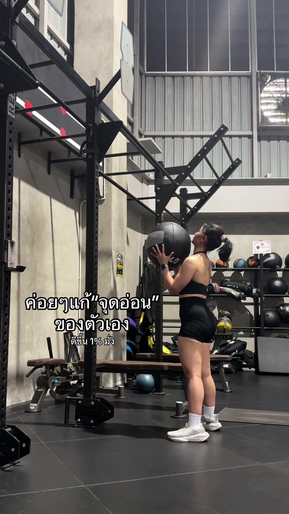 @Nisa : Gym Girl