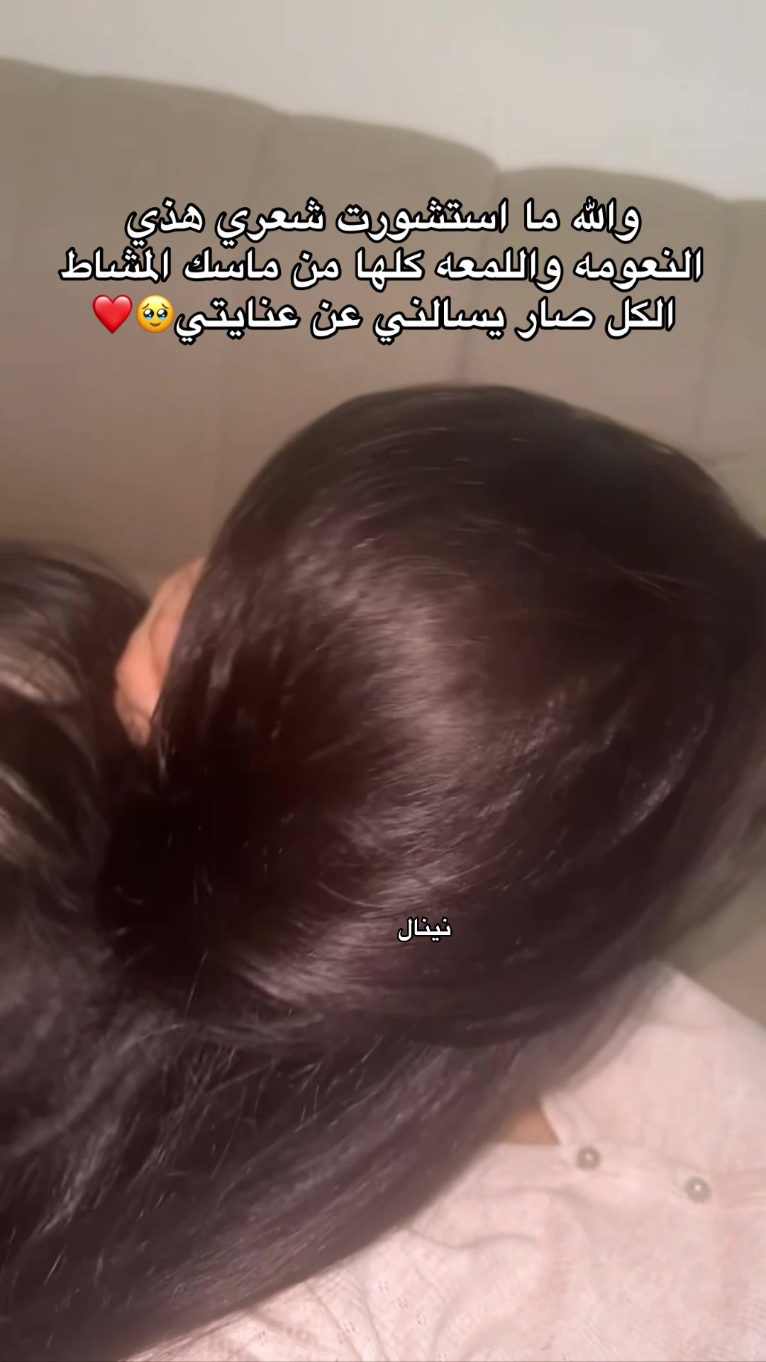 @سدر حناء مشاط نينال 🌷