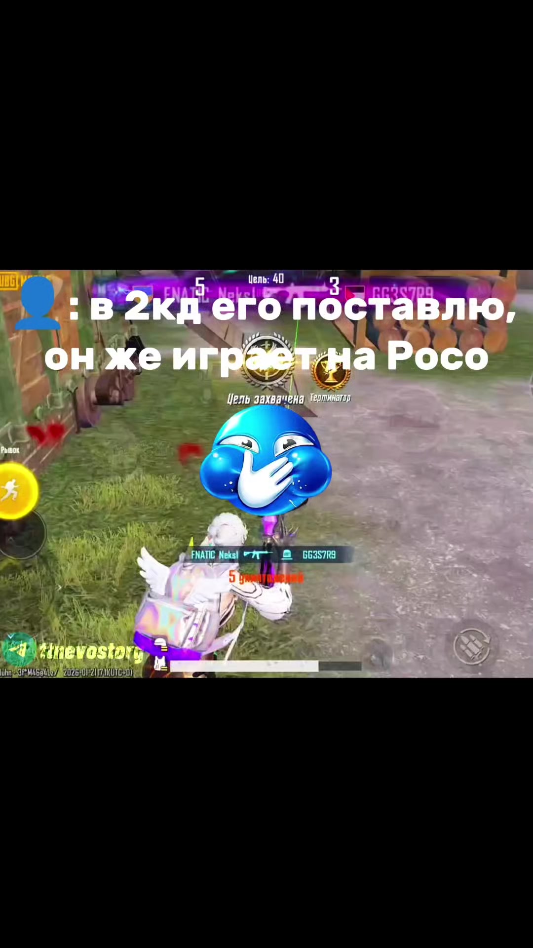 @nevostorg