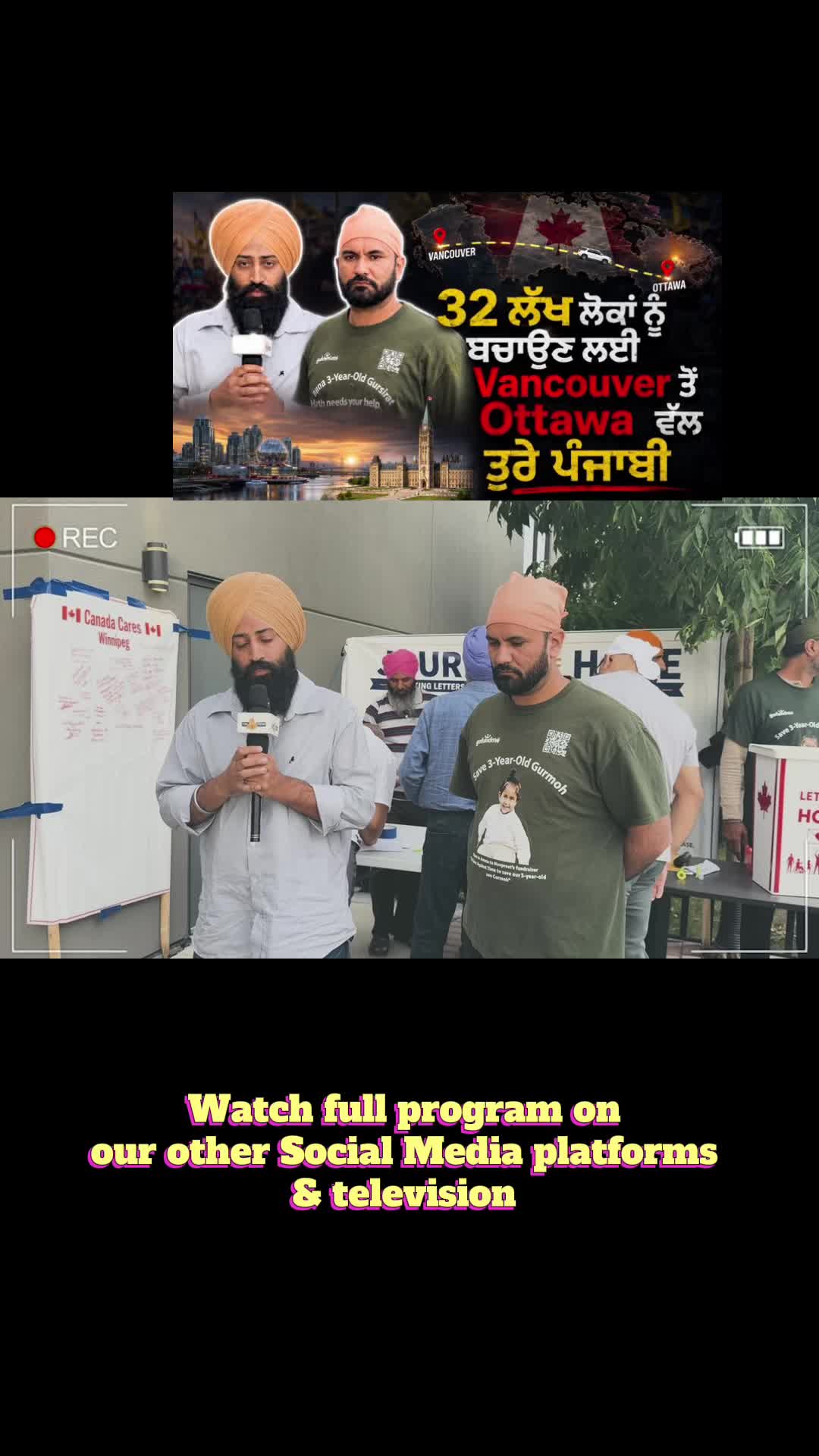 @Punjabtalks