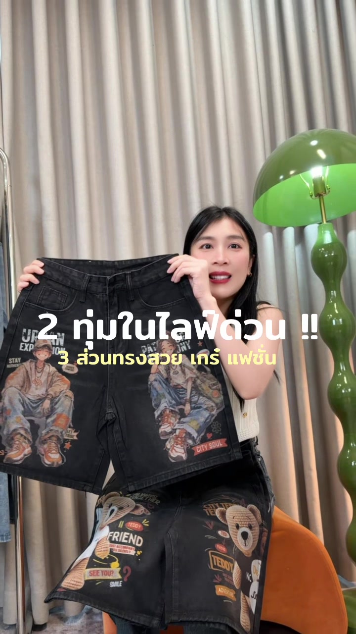 @NAMCHA JEANS (CEO)
