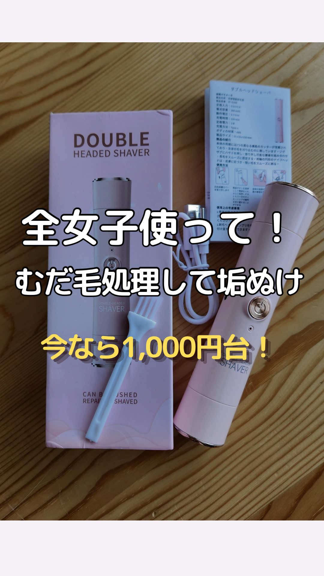 @みつき|老けたくない55歳の美容と暮らし