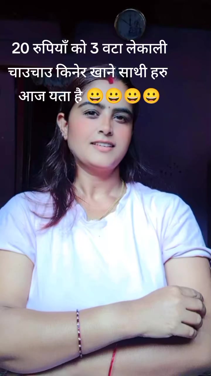 @🌜️🌹Durga Devkota 🌹🌛🇳🇵