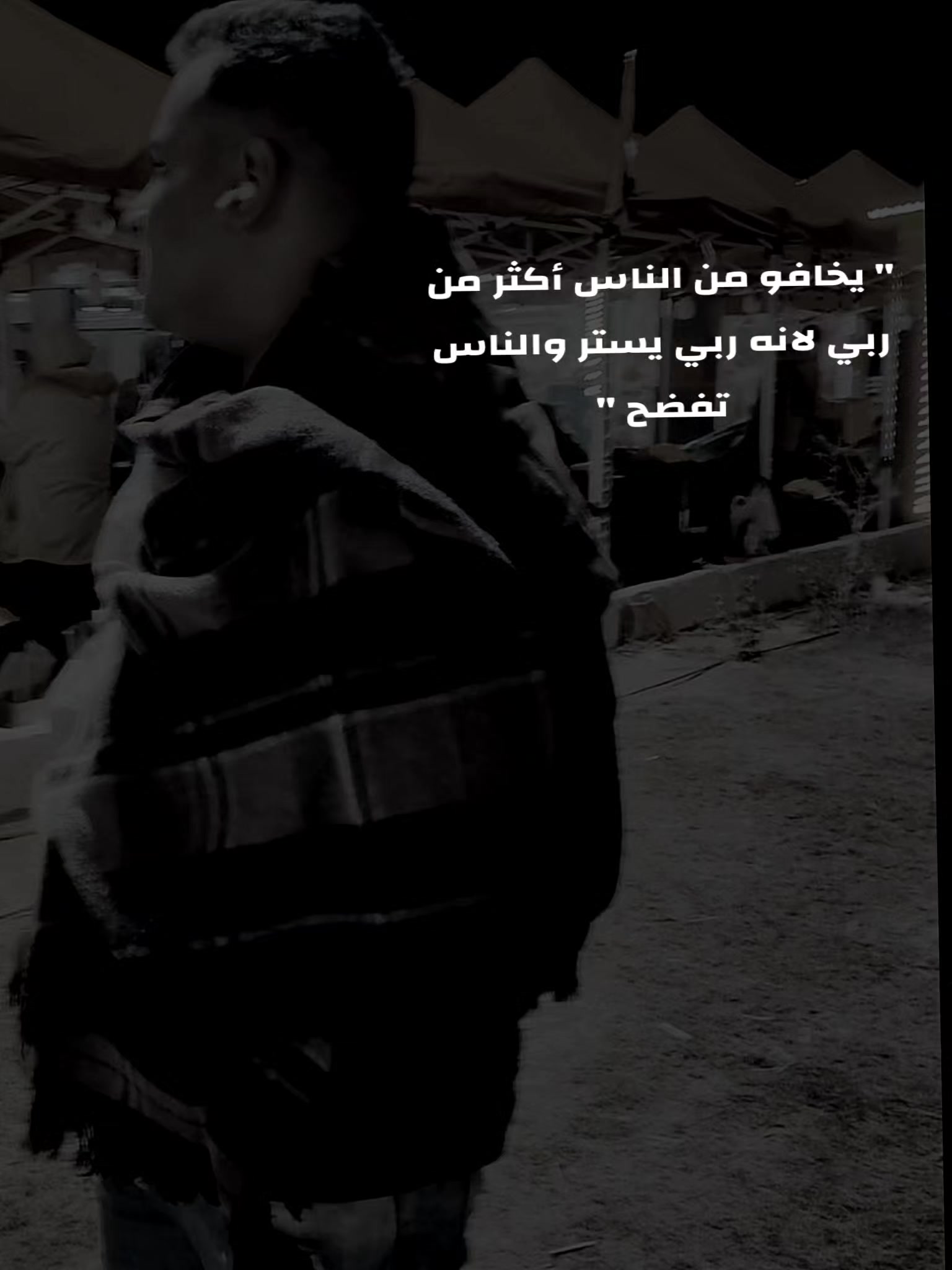 @عٌبًدٍأّلَلَهّـ🧑🏭
