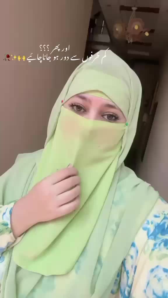 @it'x Qurat ul ain