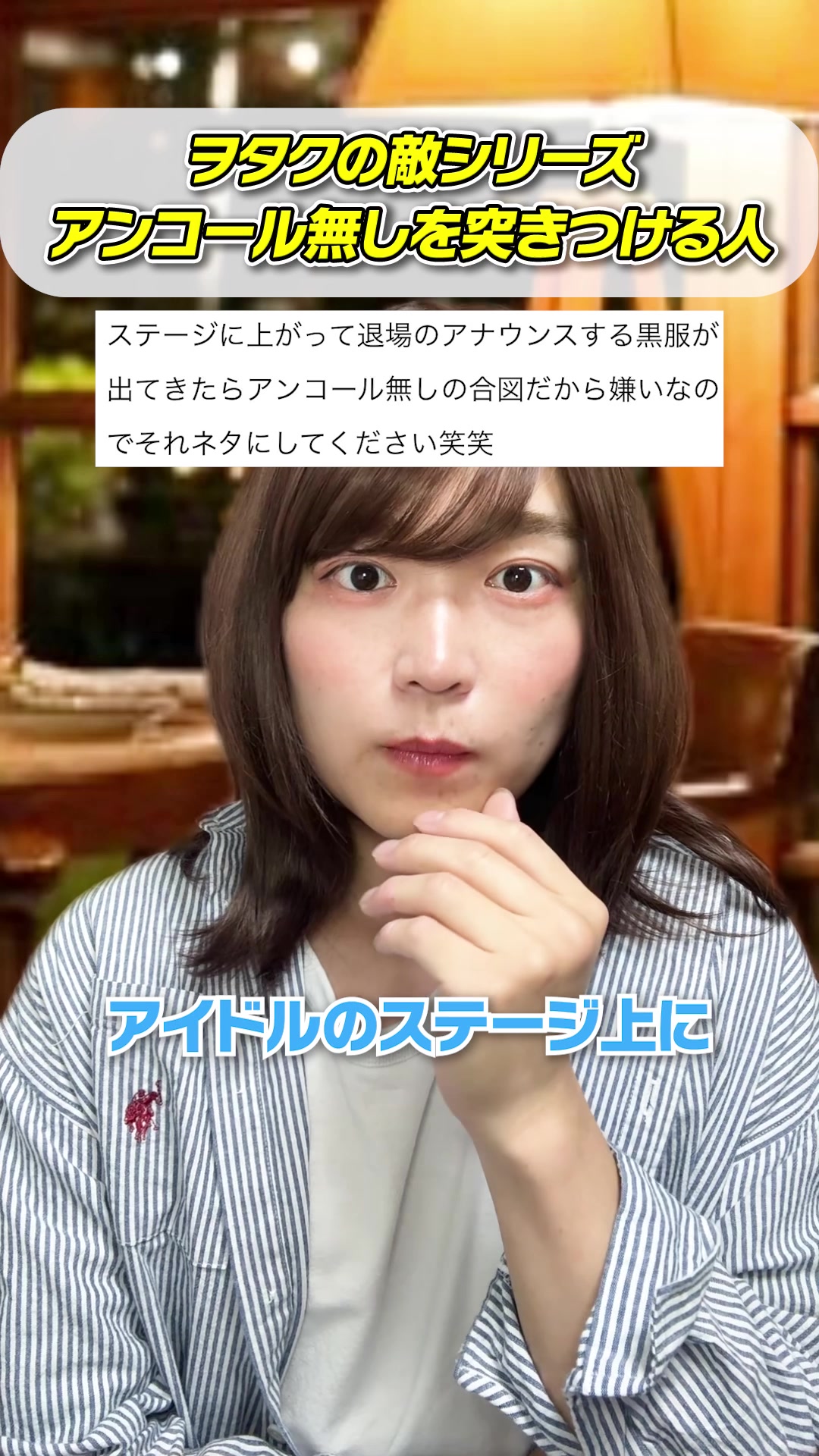 @ながち