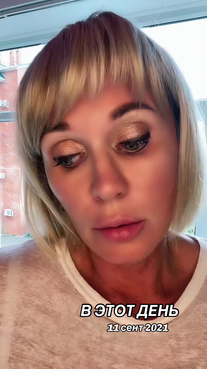 @Елена