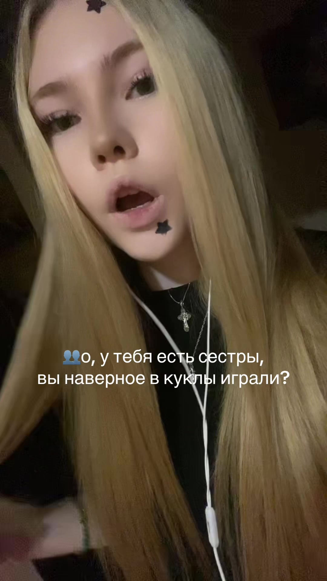 @Соффийка🪼