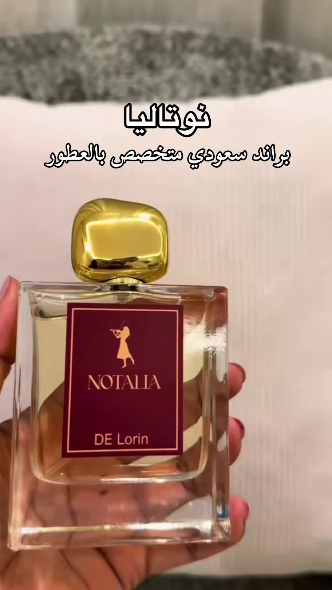 @نـدى محمد 📷