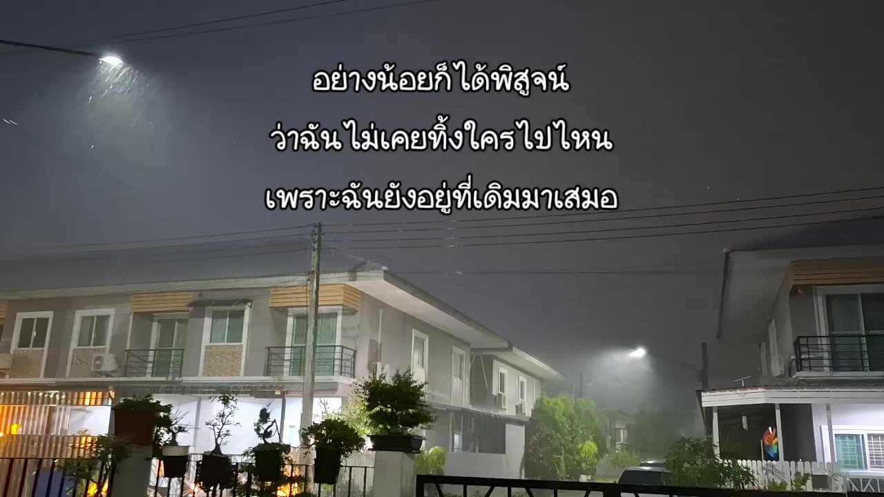 @นังตัวD😈