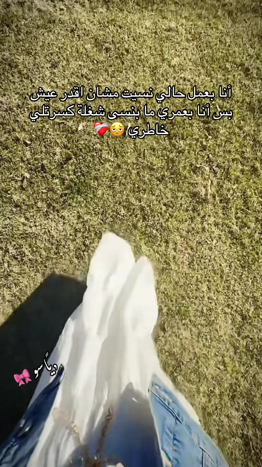 @﮼ياسو | 𝐘𝐚𝐬𝐨