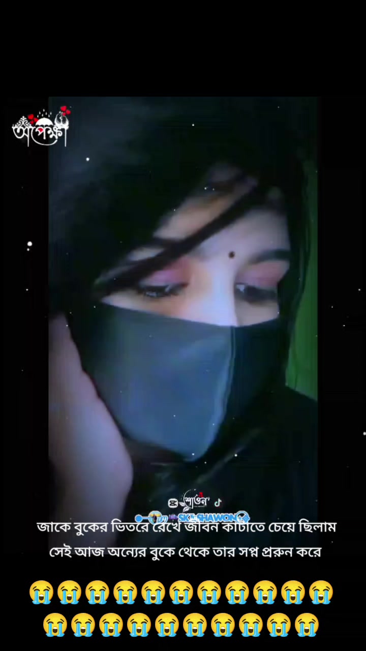 @đđāĻ
āĻāĻŋāĻŽāĻžāύ⧠āĻŽāύ āĻāĻŽāĻžāϰ đđ