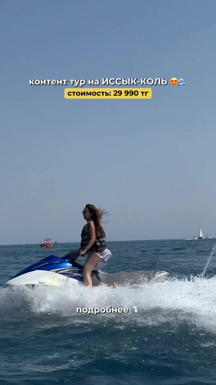 @ALL TOUR 🇰🇿(kz)