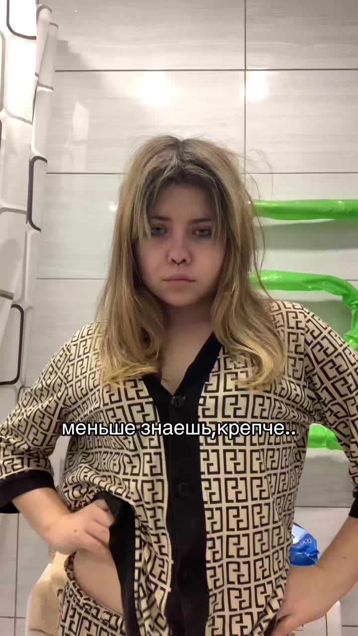 @попи до попи